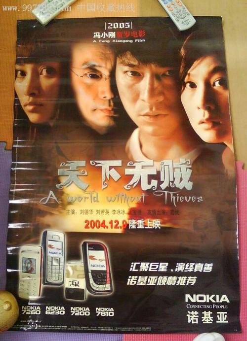 朗沃德大学本科offer